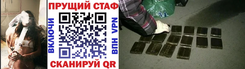 Магазин наркотиков Севск Марихуана МЕФ мега ссылка БУТИРАТ ГАШ Амфетамин КОКАИН