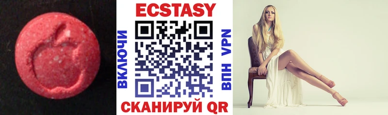 Ecstasy DUBAI  Севск 