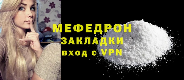 первитин Богданович
