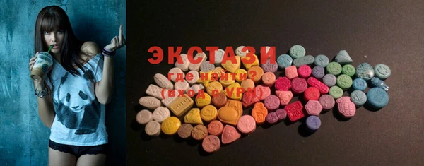 мескалин Апатиты
