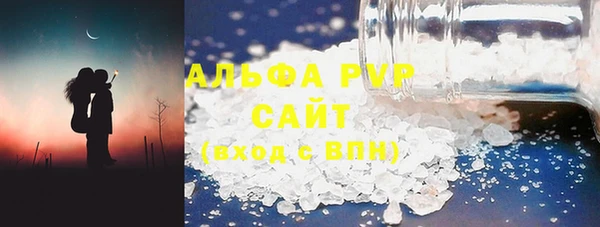 скорость mdpv Богородск