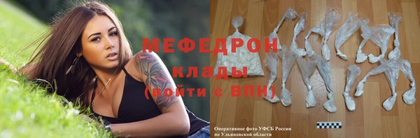скорость mdpv Богородск