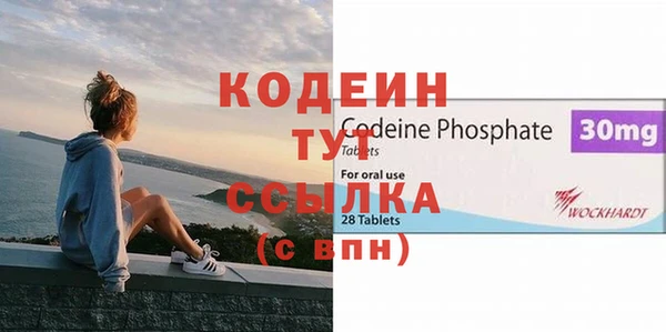 скорость mdpv Богородск
