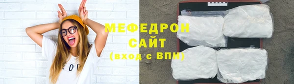скорость mdpv Богородск