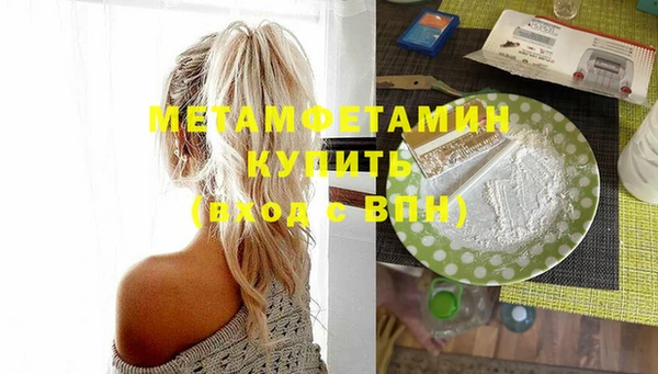 MESCALINE Анива