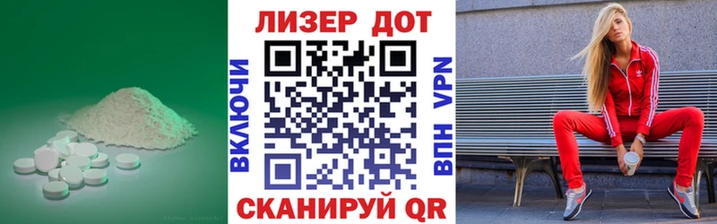 ЛСД экстази ecstasy маркетплейс наркотические препараты Севск