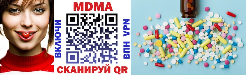 MDMA Molly  что такое наркотик  Севск 
