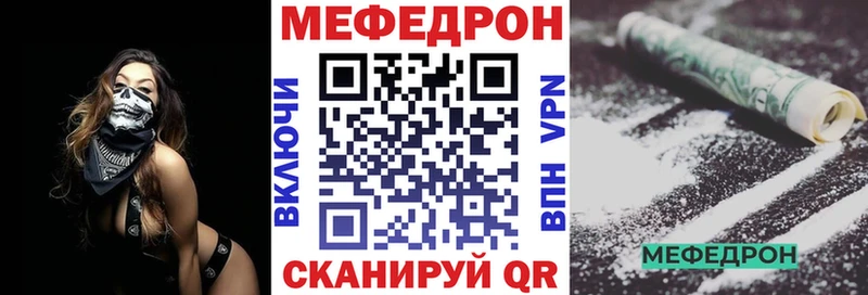 МЯУ-МЯУ VHQ  Севск 
