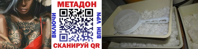 МЕТАДОН мёд Севск