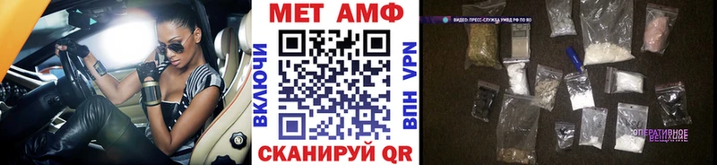 Метамфетамин Декстрометамфетамин 99.9%  KRAKEN ONION  Севск 