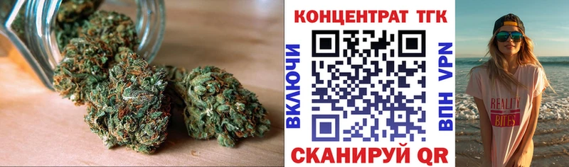 ТГК жижа  Севск 